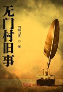新一代白雪公主