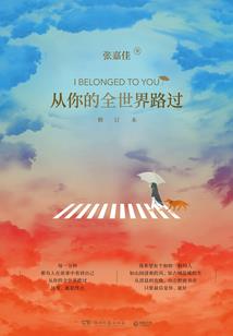 谪仙杂货铺日常