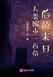 无敌境