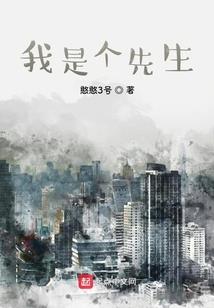 英国特工