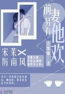 我成了一颗星球
