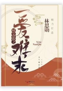 落叶的未知