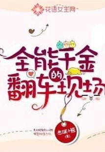 三世青羽音