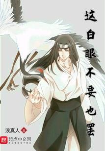世尊龙魂