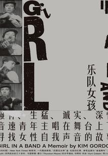 最是商女烟云起