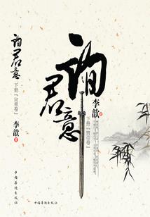 六趣生死轮