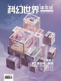 萌宝的逆天娘亲
