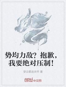 神珠天道