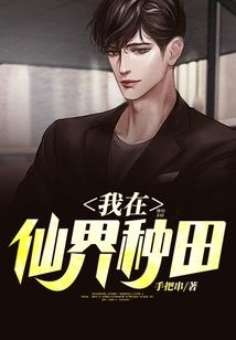 鬼道成神