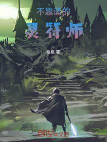 良韵