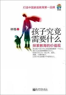 培养主角计划