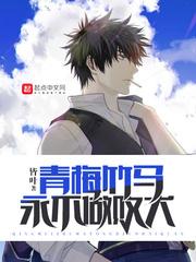 九族,夙华