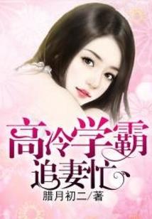 末世极度分裂