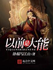 穿越之法师时代