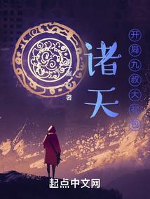 玄天成神
