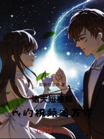 宫廷奶爸