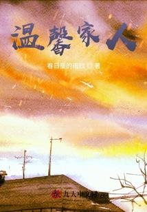 影视剧里的任务