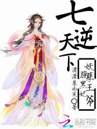 魔录法戒