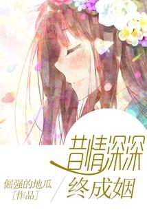 易往情生
