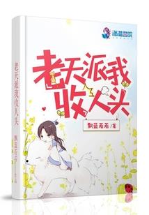 绿林寻踪