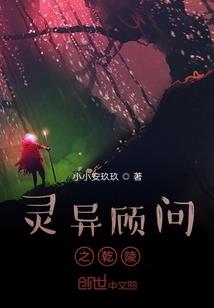 无能传