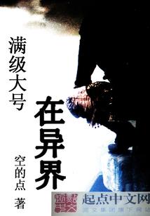 重生归来：冰冷俏小姐