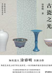 伊人念君子思水仙