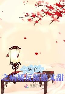 少爷的仙缘