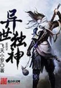 诡异小屋