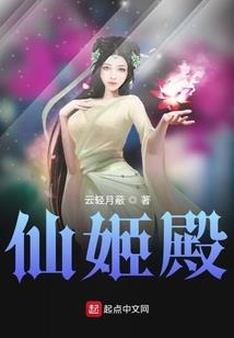 星空巨舰：午夜