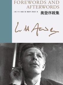 迷雾边境