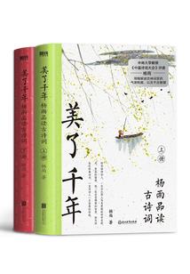 大宗明月