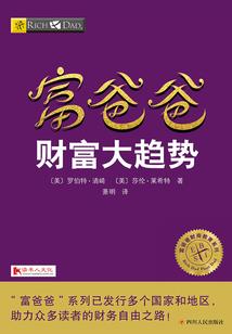 我在仙坊打铁长生