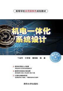 鬼家九门