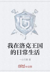 蔷薇花开缘今生