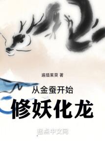 过分从容