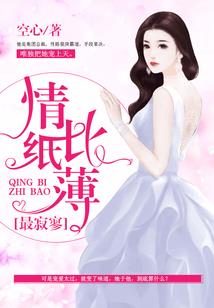 我的极品邻居