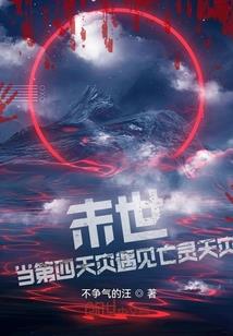 龙珠超维度大乱斗