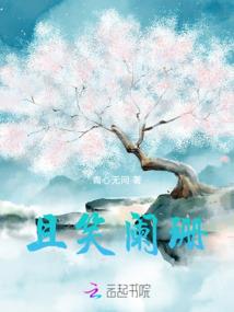 变形生活录
