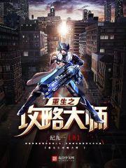随身空间奋斗记