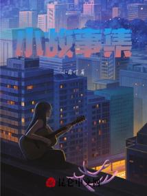 无影使者