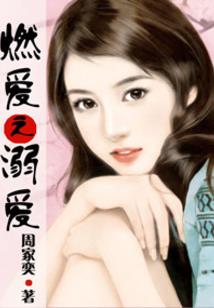 江湖志异