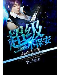 妙严
