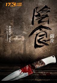 穿越指南之末世篇