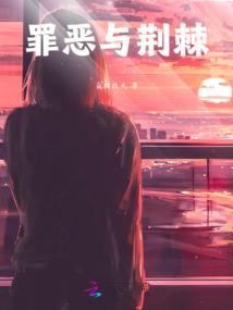 异化降临者