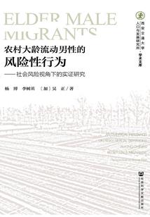 完美公子驯化论