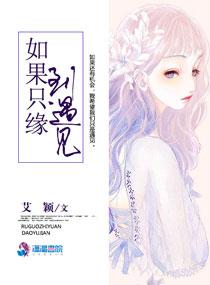 凰鸟悲啼源墨麟