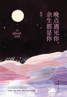 听闻你还在