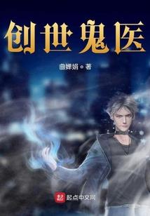 洪荒之无上剑道