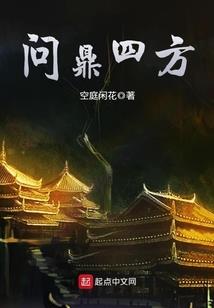 专属世界是怎么制造的